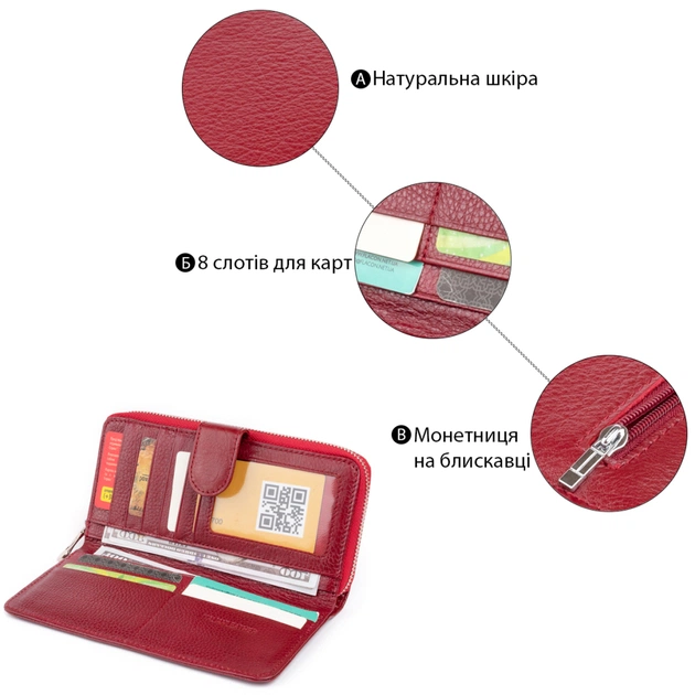 Кошелек ST Leather Из кожи женский Бордовый (19307) - изображение 4