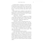 Книга Видих - Тед Ченґ BookChef (9786175484937) - зменшене зображення 10