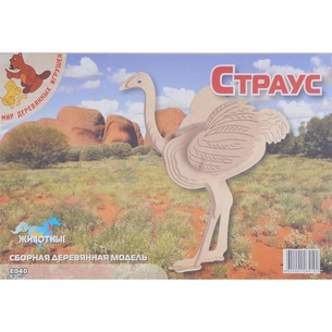 Збірна модель Мир деревянных игрушек Страус (Е040) зображення 1