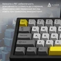 Клавіатура Ajazz AK650 Moon Yellow Switch USB UA Black/Grey/Yellow (AK650-MY-GWY) - уменьшенное изображение 10