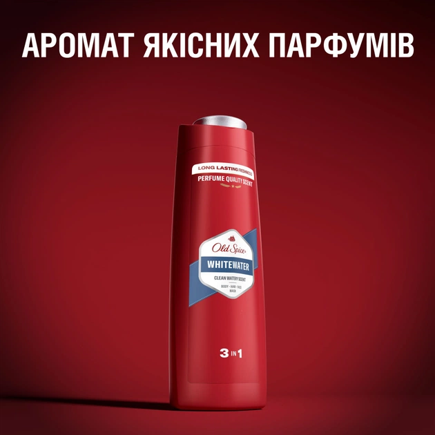 Гель для душу Old Spice Whitewater 250 мл (4084500979239/8001090542922) - picture 7