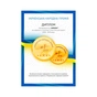 Ковдра MirSon De Luxe Hand Made №669 зимова з евкаліптом 200х220 (2200000858191) - зменшене зображення 7