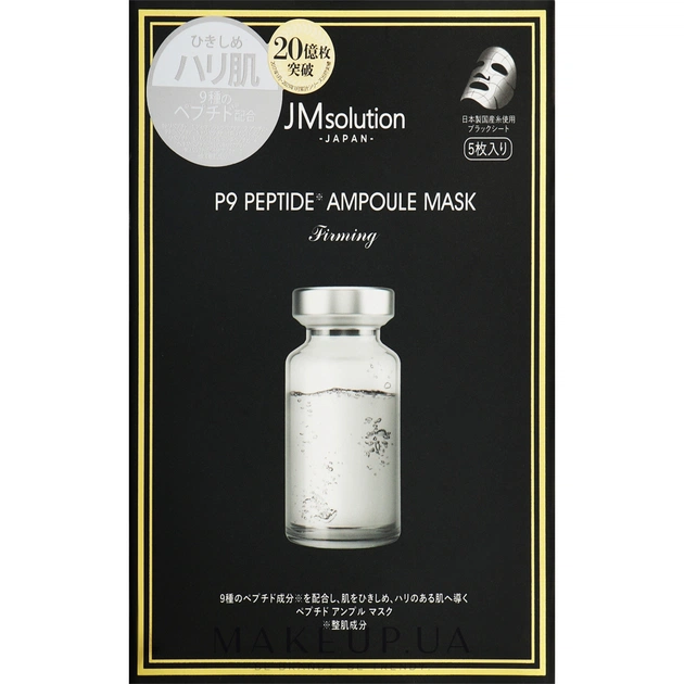 Маска для обличчя JMsolution P9 Peptide 30 г x 5 шт. (8809505546653) - изображение 1