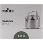 Чайник туристичний Tribe Kettle 1,2 л сталевий (T-FI-0010-metal) - зменшене зображення 6