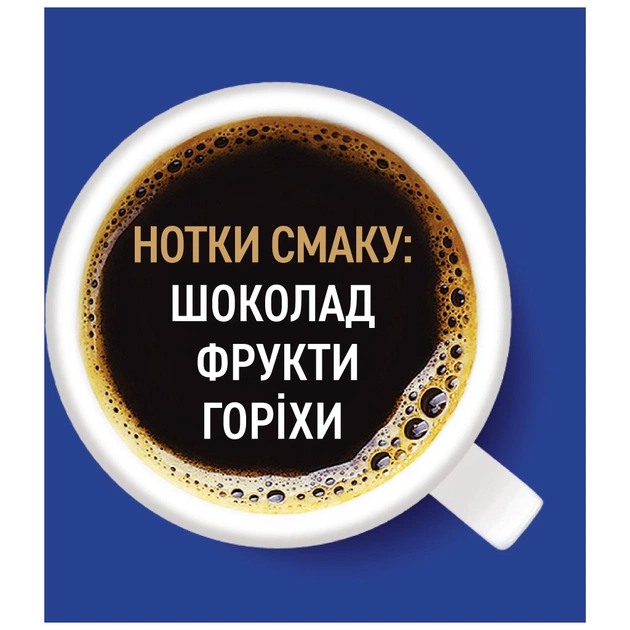 Кофе Ambassador Premium растворимый 190 г (am.53446) - изображение 3