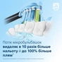 Електрична зубна щітка Philips HX9911/88 - зменшене зображення 11
