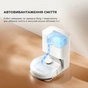 Пилосос Dreame Bot D10 Plus Gen 2 (RLD32GD) - уменьшенное изображение 10