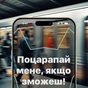 Скло захисне iLera Fantom Glass iPhone 16 Pro (ILFANT16PR) - уменьшенное изображение 10
