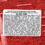 Вологий корм для кішок Brit Premium Cat Pouches with Beef Stew&Peas 100 г (8595602505982) - зменшене зображення 5