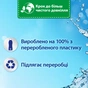 Кондиціонер для білизни Silan Небесна свіжість 2860 мл (9000101581256) - уменьшенное изображение 3