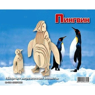 Збірна модель Мир деревянных игрушек Пінгвін (М030) зображення 1