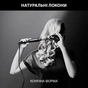 Плойка Rowenta CF324LF0 - зменшене зображення 4