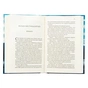 Книга Найдорожче в житті - Ребекка Яррос КСД (9786171513761) - зменшене зображення 3