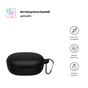 Чохол для навушників Armorstandart Hang Case для Xiaomi Redmi Buds 4 Lite Black (ARM73543) - зменшене зображення 2