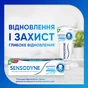 Зубна паста Sensodyne Відновлення та Захист 75 мл (5054563099983/5054563125774) - уменьшенное изображение 6