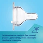 Пляшечка для годування Canpol babies PP Easystart Bonjour Paris антиколікова з широким отвором та ручками 300 м рожева (35/241_pin) - зменшене зображення 9