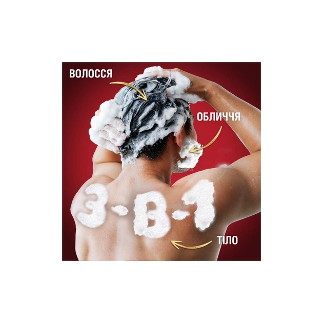 Гель для душу Old Spice Deep Sea 400 мл (8001841326153) - picture 5