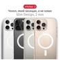 Чехол для мобильного телефона Intaleo CLEAR MagSafe Apple iPhone 16 Pro Max with Box (1283126607929) - уменьшенное изображение 2