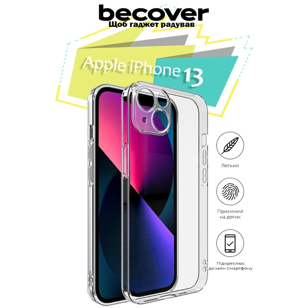 Чохол до мобільного телефона BeCover Apple iPhone 13 Transparancy (706982) - зображення 1
