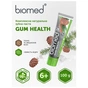 Зубна паста BioMed Gum Health Здоров'я ясен 100 г (7640168932589) - зменшене зображення 7