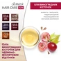 Відтінковий бальзам Acme Color Hair Care Ton Oil Mask 555 - Винний (4823115501813) - зменшене зображення 6