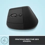 Мишка Logitech Lift Left Vertical Ergonomic Wireless/Bluetooth Graphite (910-006474) - зменшене зображення 5