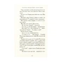 Книга Мій братик мумія і золотий скарабей - Тоска Ментен А-ба-ба-га-ла-ма-га (9786175851678) - зменшене зображення 3
