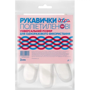 Рукавички господарські Добра Господарочка поліетиленові прозорі 100 шт. (4820086522175) зображення 1