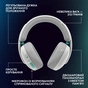 Гарнитура Logitech G325 Lightspeed White (981-001531) - уменьшенное изображение 9