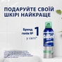 Піна для гоління Gillette Series Soothing Для чутливої шкіри з алое вера 400 мл (8006530162982) - зменшене зображення 6