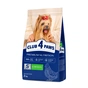 Сухий корм для собак Club 4 Paws Преміум. Для малих порід 2 кг (4820083909535) - зменшене зображення 1