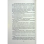 Книга Усі ми тут живемо - Джоджо Мойєс КСД (9786171516298) - зменшене зображення 9