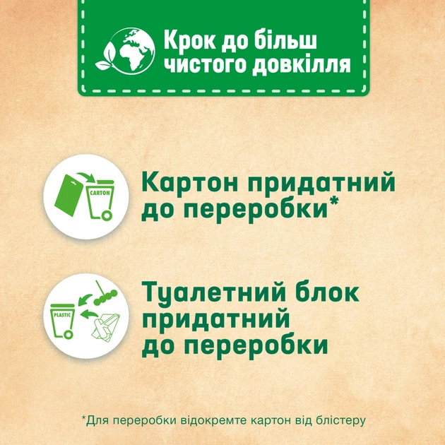 Туалетний блок Bref De Luxe Аромат чаруючої ночі 2 х 50 г (9000101820218) - изображение 5