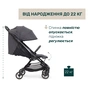 Коляска Chicco We 2 Чорна (87167.31) - зменшене зображення 2