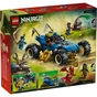 Конструктор LEGO Ninjago Автомобіль-трансформер Джея (71856) - зменшене зображення 6