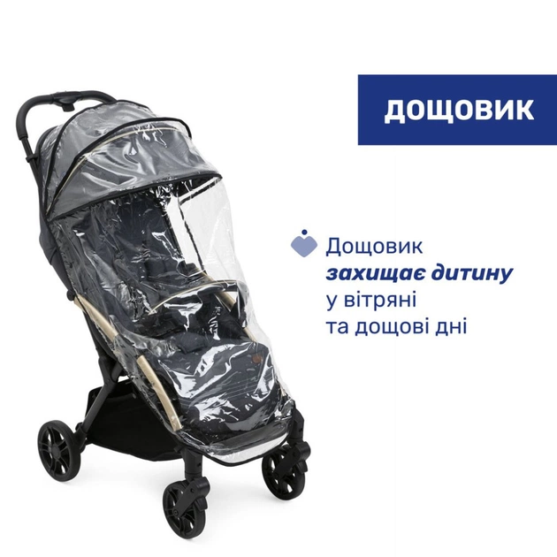Коляска Chicco Goody XPlus Сіра 8058664173051 (87040.27) - изображение 12