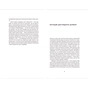 Книга Щоденники нейрохірурга - Генрі Марш Видавництво Старого Лева (9789664480489) - зменшене зображення 7