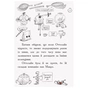 Книга Оттолайн і Жовта Кішка - Кріс Рідделл Ранок (9786170948328) - уменьшенное изображение 10