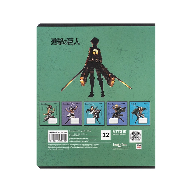 Зошит Kite Attack on Titan, 12 аркушів, лінія (AT24-234) - picture 5