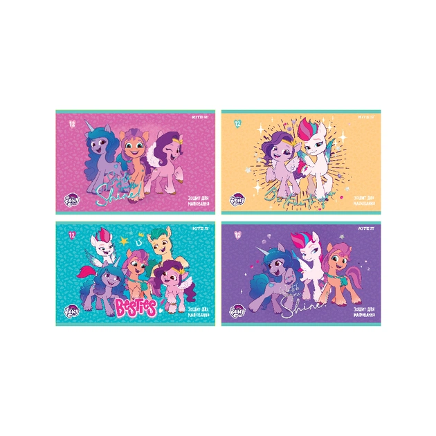 Альбом для малювання Kite My Little Pony, 12 аркушів (LP22-241) - зображення 1