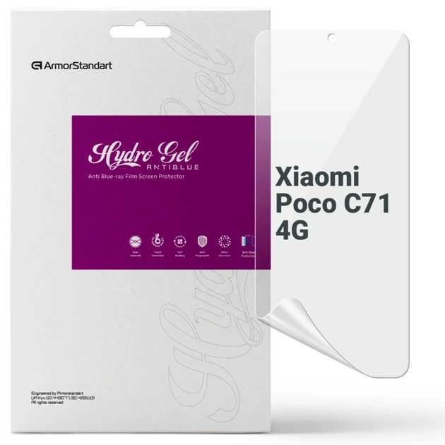 Плівка захисна Armorstandart Anti-Blue Xiaomi Poco C71 4G (ARM85489) - изображение 1