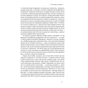 Книга Протестантська етика і дух капіталізму - Макс Вебер Наш Формат (9786177552283) - зменшене зображення 12