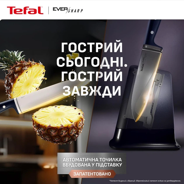 Набір ножів Tefal Ever Sharp Pro 6 предметів (K297S644) - picture 2