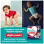 Подгузники Pampers Active Baby Pants Розмір 7 (15+ кг) 108 шт (8006530305747) - уменьшенное изображение 11