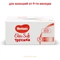Підгузки Huggies Elite Soft Pants XL 5 (12-17 кг) 76 шт (5029053547114) - зменшене зображення 2