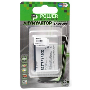 Акумуляторна батарея PowerPlant LG KP500 (DV00DV6166) зображення 1