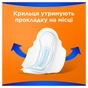Гігієнічні прокладки Always Classic Normal Розмір 1 10 шт. (4015400259275) - зменшене зображення 4