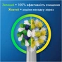 Електрична зубна щітка Oral-B D305.513.3 Caribbean Blue - зменшене зображення 5