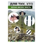Палиці для скандинавської ходи PowerPlay 9104 Lykke Black/White 80-135 см (PP_9104_LYKKE_Bl/White) - уменьшенное изображение 5