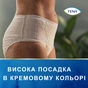 Підгузки для дорослих Tena Lady Pants Plus L для жінок Large 8 шт Creme (7322540920796) - зменшене зображення 6
